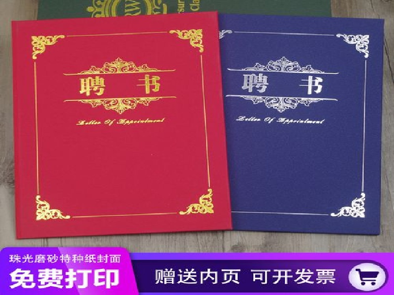 关于我们-红金大气喜庆风