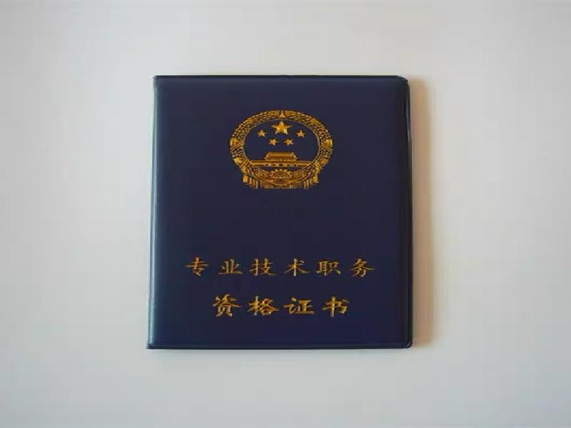 资质证件定制-红金大气喜庆风