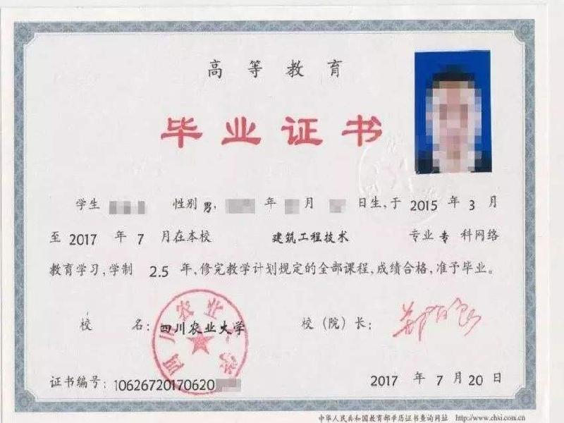 客户案例7-证书定制