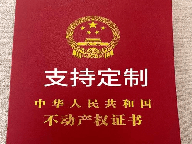 奖牌牌匾定制-红金大气喜庆风