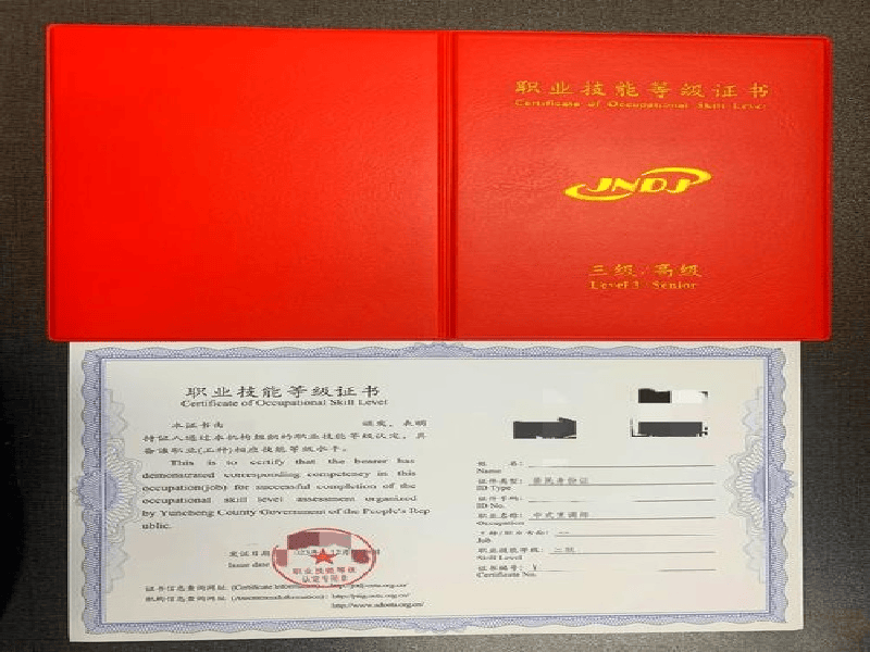 客户案例2-证书定制