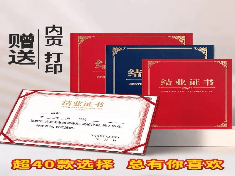 专业办各类证件制作公司